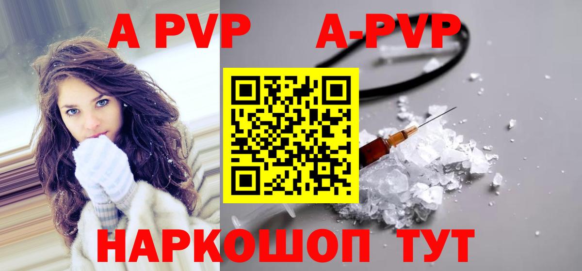 Alpha PVP СК Туймазы