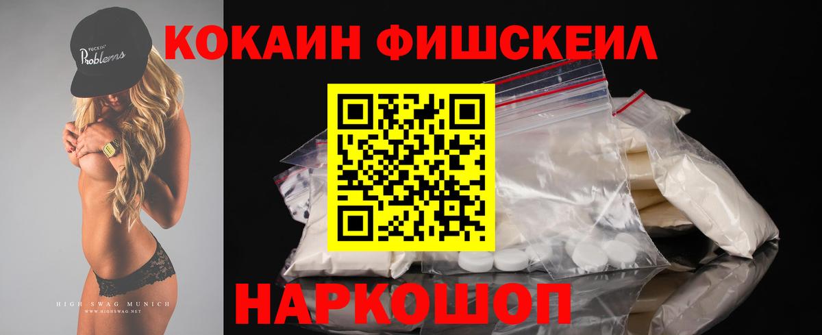 COCAIN Перу Туймазы