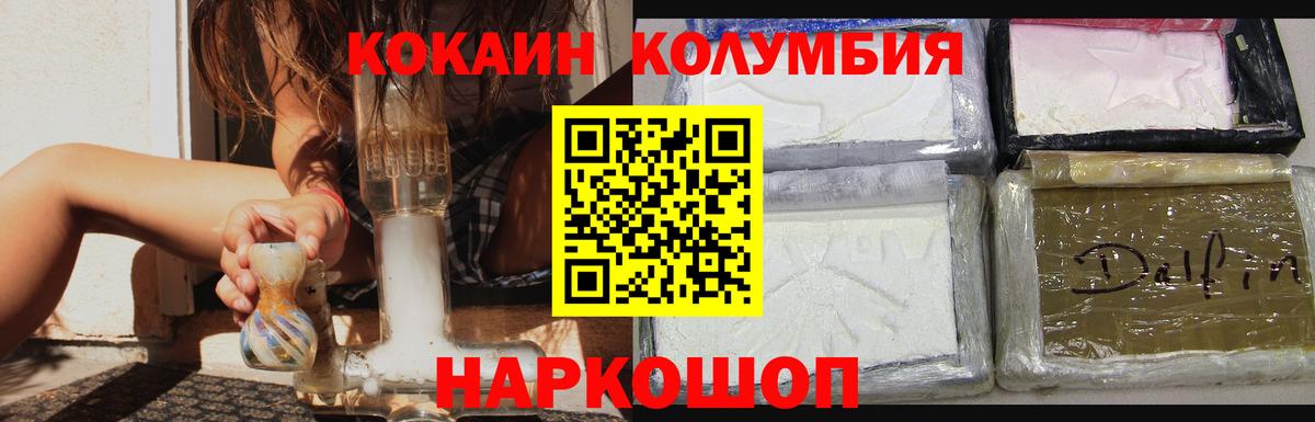 КОКАИН VHQ Туймазы