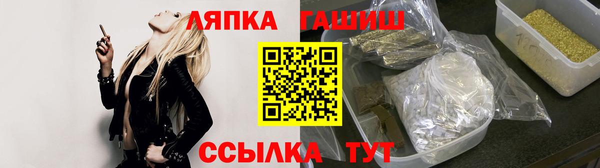 ГАШИШ хэш Туймазы