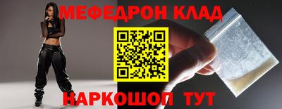 соль ск Апрелевка