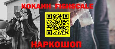 соль ск Апрелевка