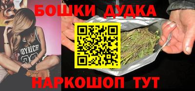 соль ск Апрелевка