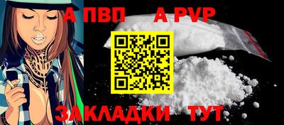 a pvp Малоярославец