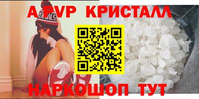 экстази Мариинск