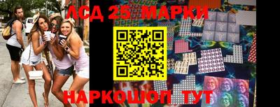 экстази Мариинск
