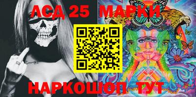 соль ск Апрелевка