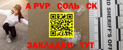 a pvp Малоярославец