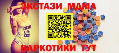 mix Малгобек