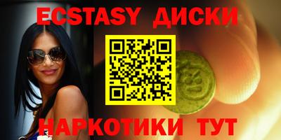 MDMA Premium VHQ Апшеронск