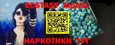 mix Малгобек
