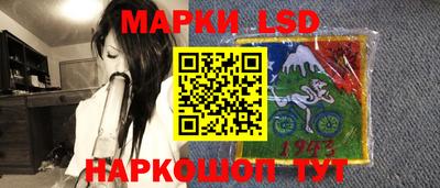 соль ск Апрелевка