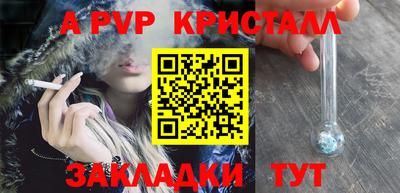 экстази Мариинск