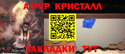 экстази Мариинск