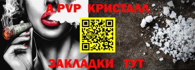 a pvp Малоярославец