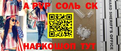 экстази Мариинск