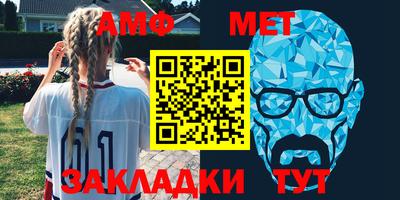 соль ск Апрелевка