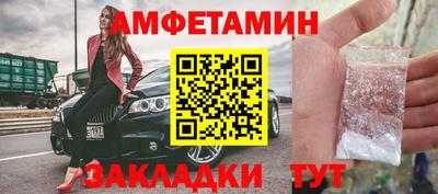 экстази Мариинск