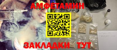 MDMA Premium VHQ Апшеронск
