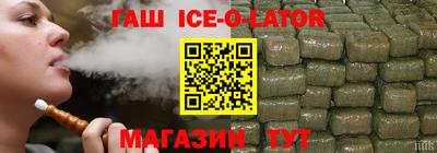 соль ск Апрелевка