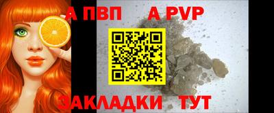 соль ск Апрелевка