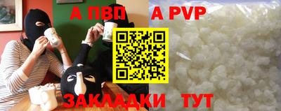 экстази Мариинск