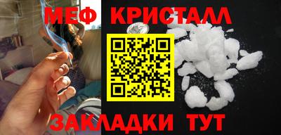 экстази Мариинск