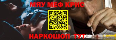 MDMA Premium VHQ Апшеронск