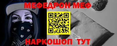 MDMA Premium VHQ Апшеронск