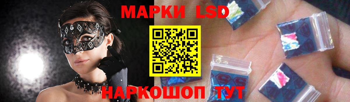ЛСД экстази кислота  Вход с VPN  Туймазы  ЛСД экстази ecstasy 