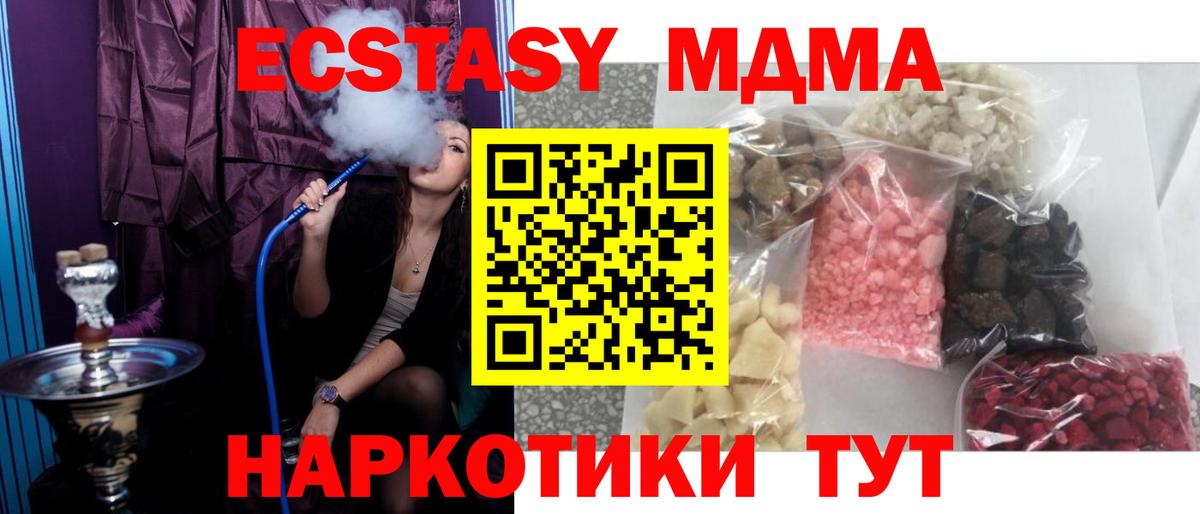 MDMA VHQ Туймазы