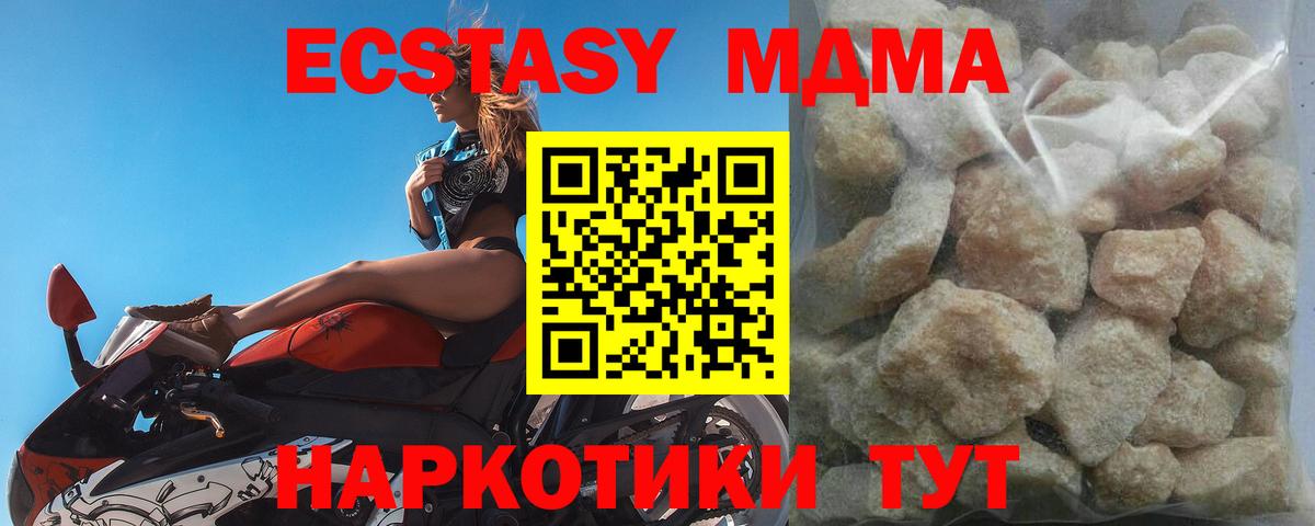  Кокаин Туймазы