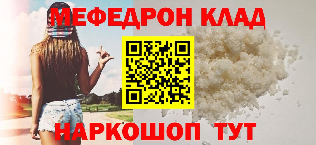 A PVP СК   Вход с VPN  Марихуана  LSD-25  Гашиш  ТГК  ГАШИШ  Туймазы  Мефедрон  
