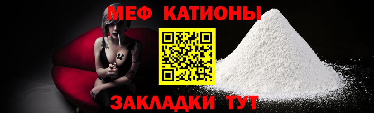 Туймазы  МЯУ-МЯУ мука  купить наркотик  Мефедрон  Меф VHQ  Вход с VPN 