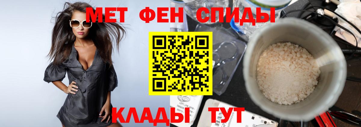 Метамфетамин пудра  Метамфетамин пудра  Туймазы 