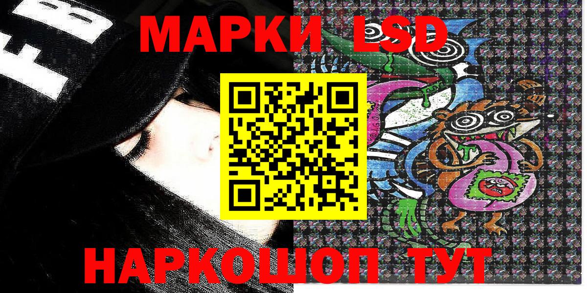 Наркотические марки  Вход с VPN  Туймазы  Марки N-bome 1,5мг 