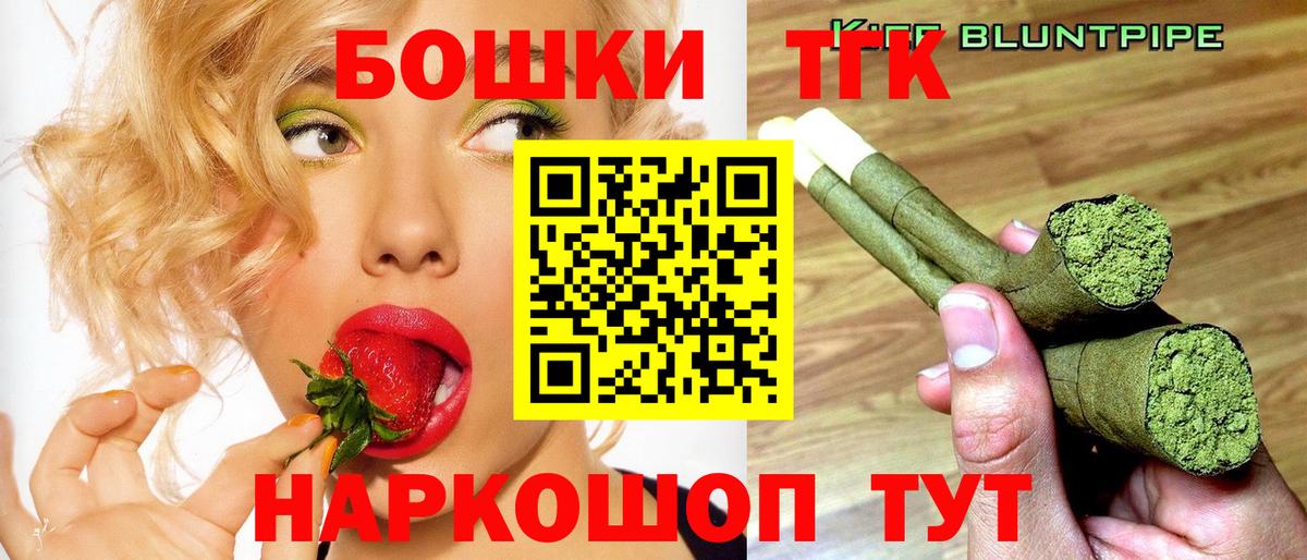 Каннабис THC 21% Туймазы