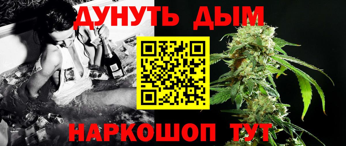 Марихуана гибрид  Вход с VPN  Бошки Шишки план  Туймазы  Каннабис MAZAR 